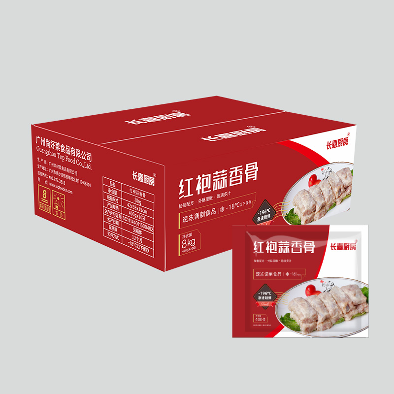 1638415392151416.jpg 红袍蒜香骨主图5.jpg