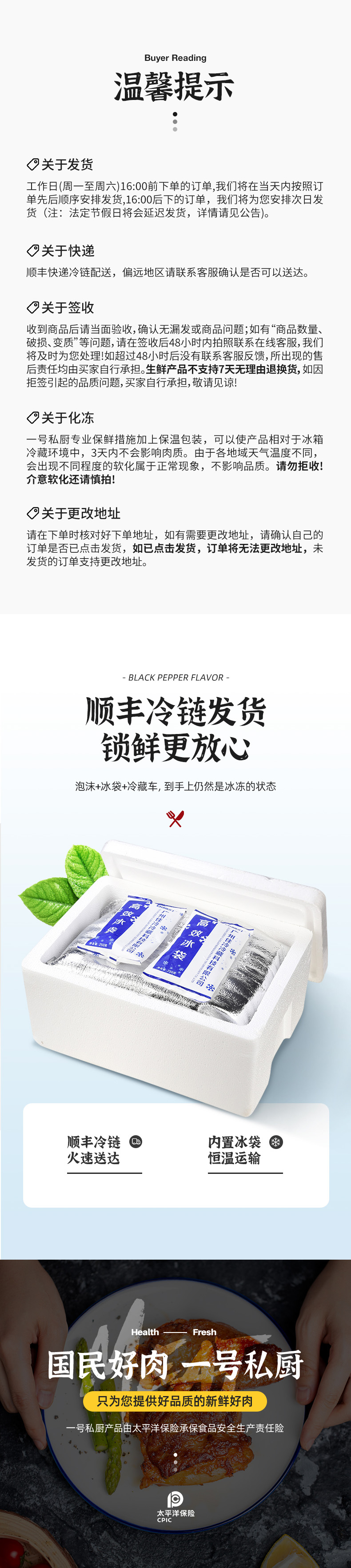 顺风.jpg