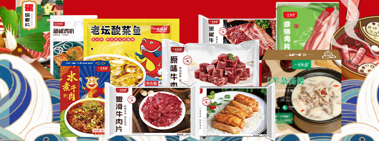 烧烤类