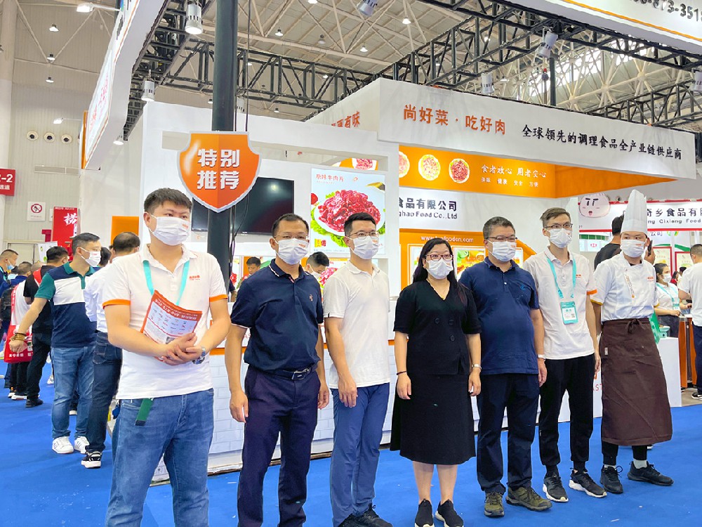 良之隆展会-尚好菜：尚食有道，好菜荟萃！