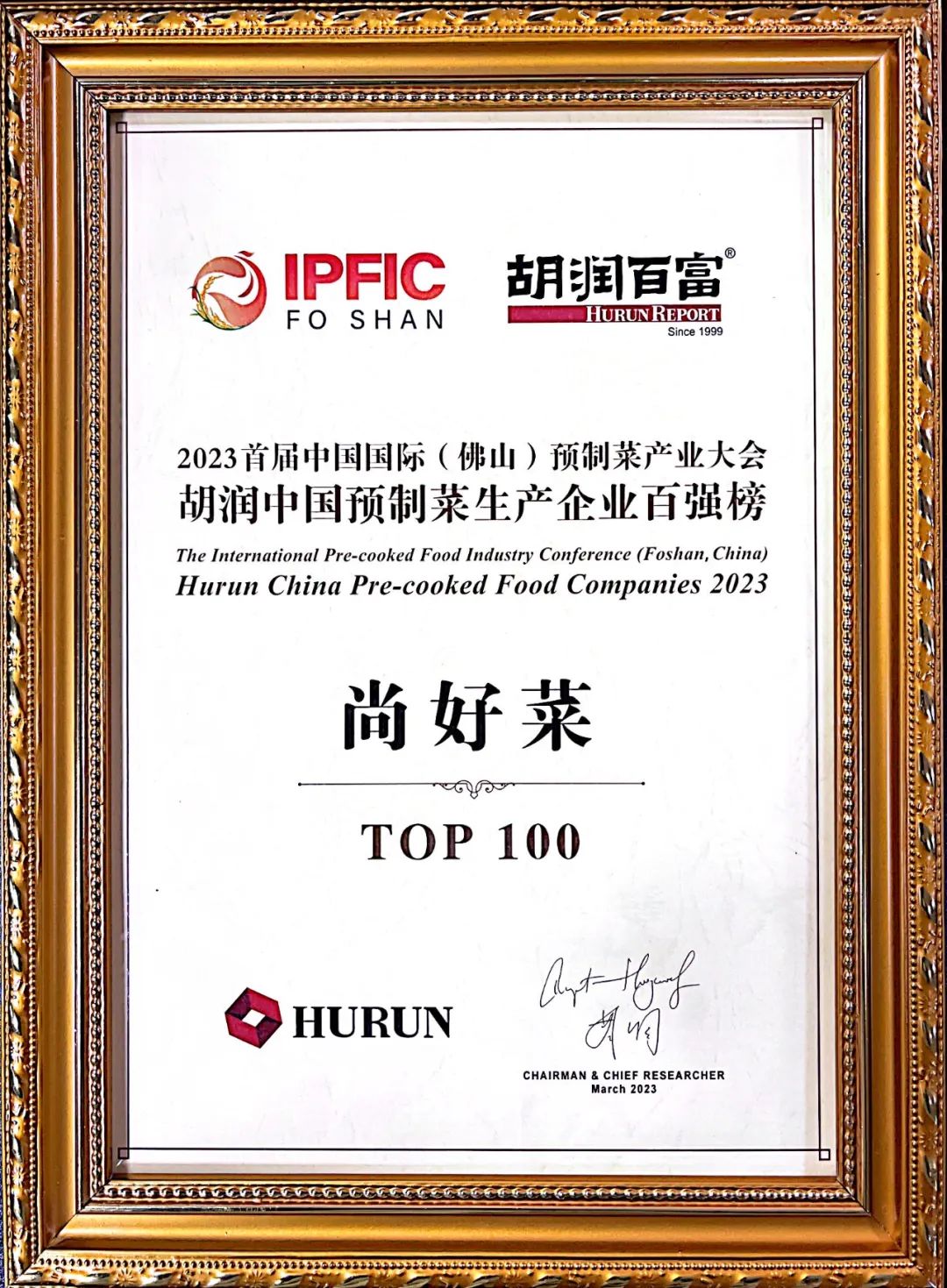 1680569106759344.jpg 微信图片_20230404081934.jpg