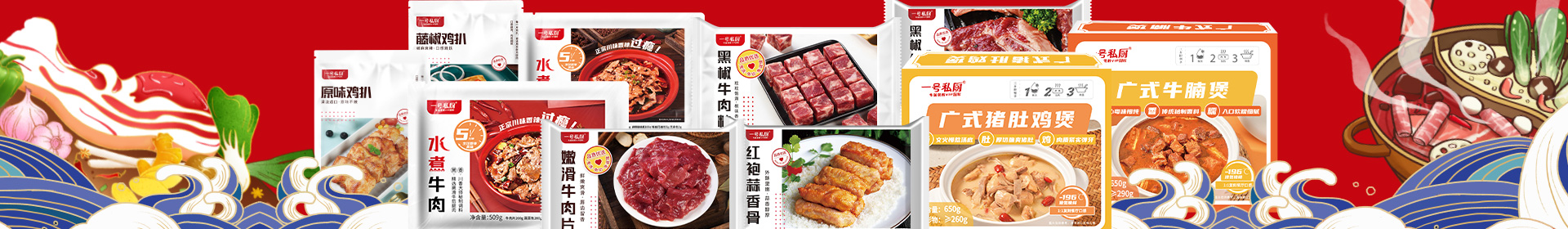 烧烤类