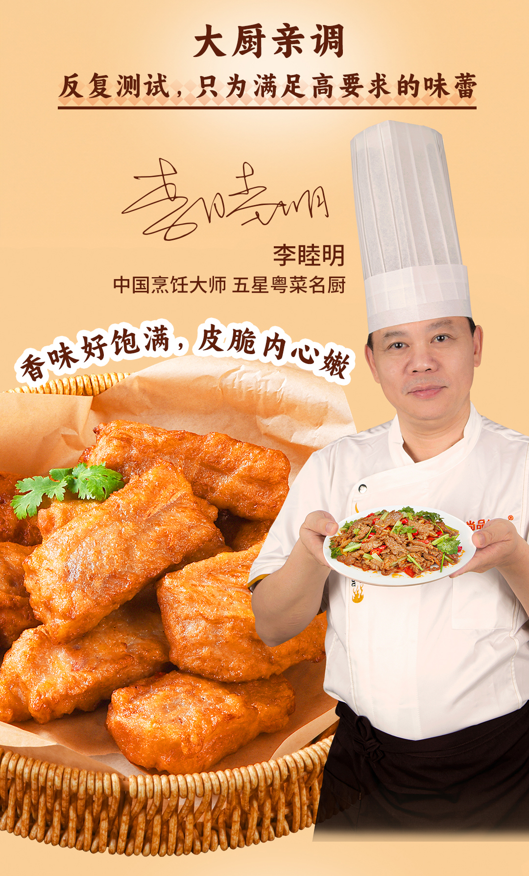 新品长图_03.jpg