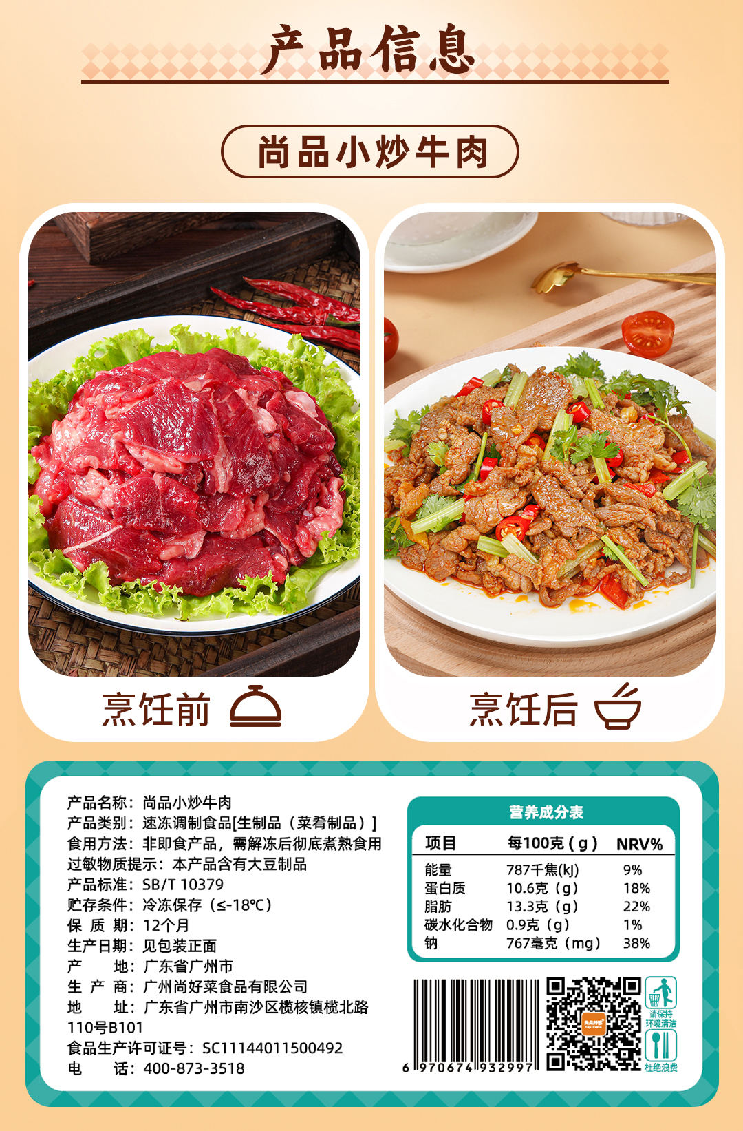 新品长图_05.jpg