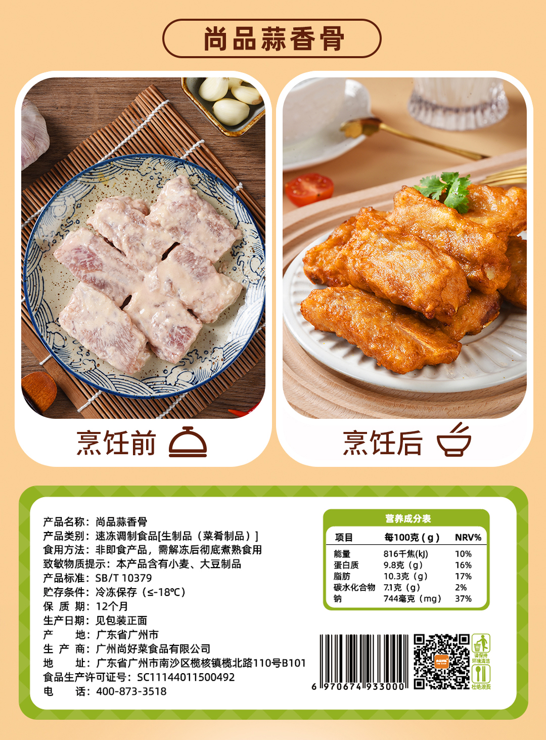 新品长图_06.jpg
