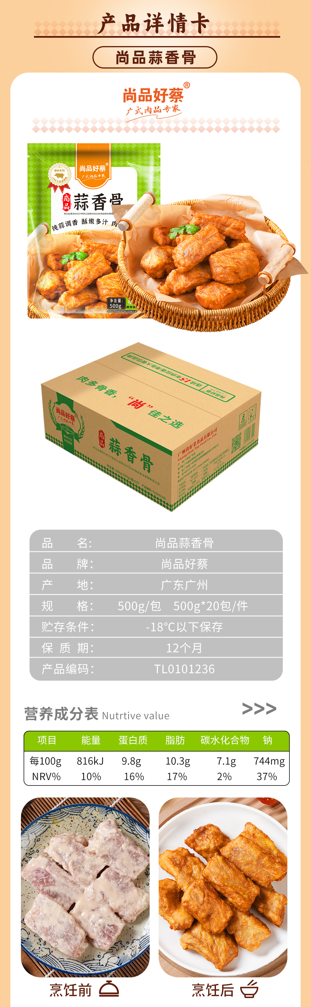 新品长图2_06.jpg