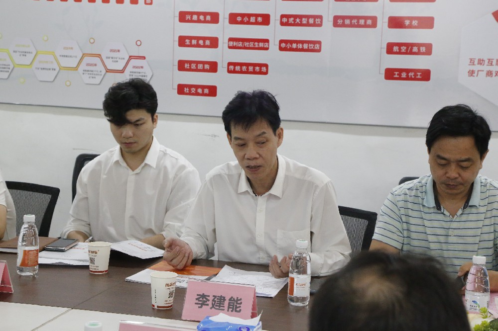 尚好菜丨热烈欢迎佛山市委领导莅临我公司参观指导工作